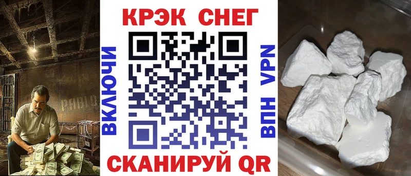 Наркотические вещества Уварово мега   АМФ  МЕФ  Бошки Шишки  ГАШИШ 
