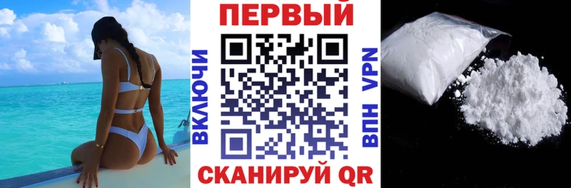 АМФ Premium купить закладку Уварово