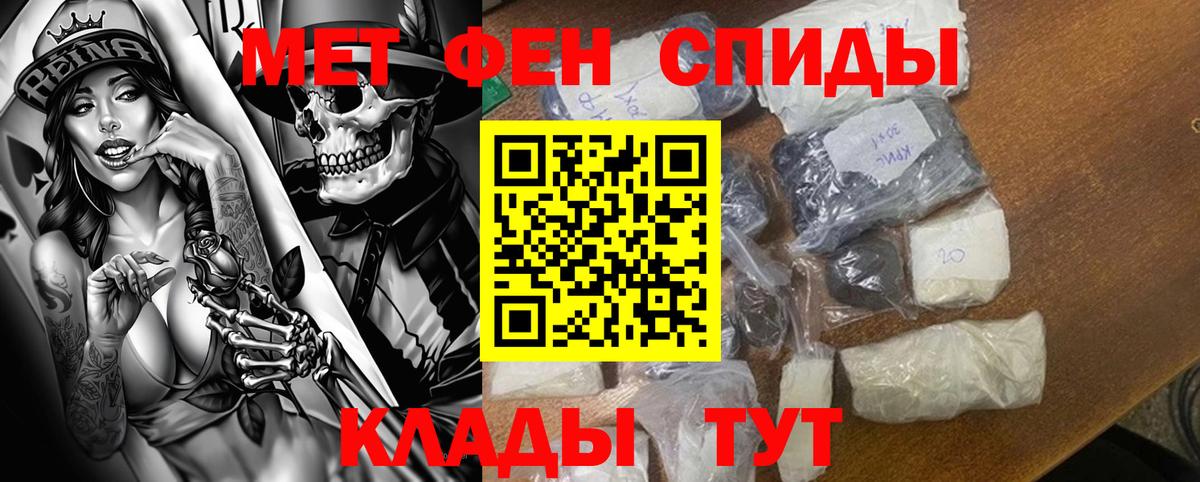 Amphetamine VHQ Уварово