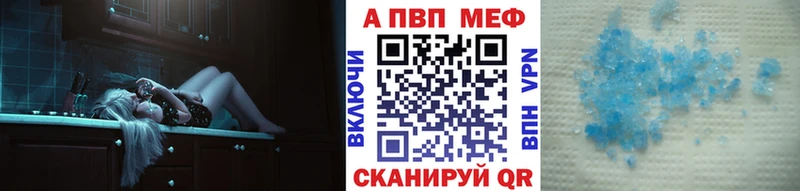Alfa_PVP СК КРИС  как найти закладки  Уварово 