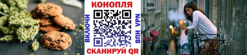 Еда ТГК марихуана  Уварово 