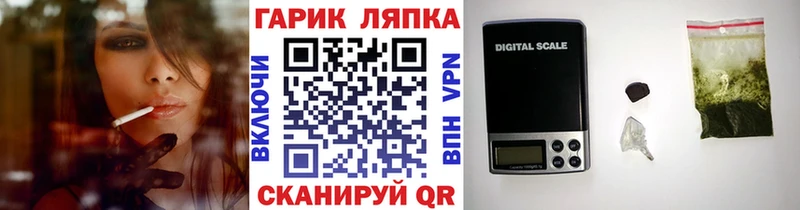 hydra вход  Уварово  ГАШ ice o lator 