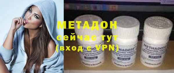 мяу мяу кристалл Абдулино