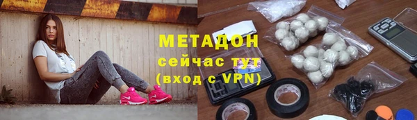 мяу мяу кристалл Абдулино