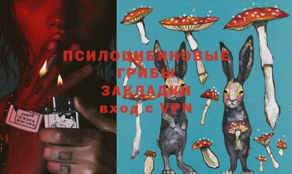 гашишное масло Абинск