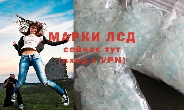 мяу мяу кристалл Абдулино