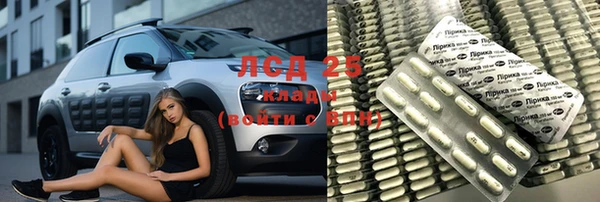 каннабис Абаза
