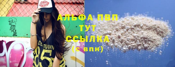 мяу мяу кристалл Абдулино
