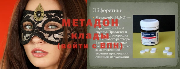 гашишное масло Абинск