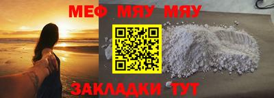 альфа пвп Чебаркуль