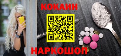 альфа пвп Чебаркуль