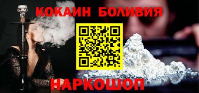 альфа пвп Чебаркуль