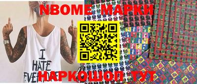 марки lsd Чапаевск