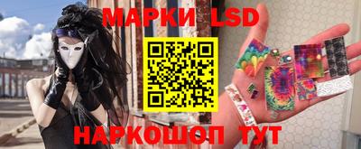 альфа пвп Чебаркуль