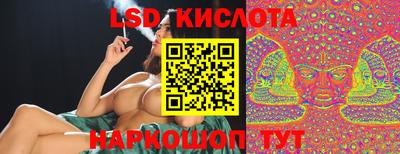 марки lsd Чапаевск