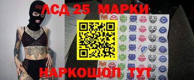 альфа пвп Чебаркуль