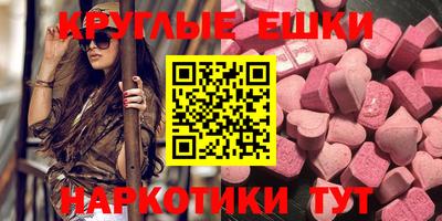 альфа пвп Чебаркуль