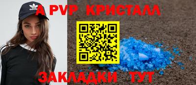 марки lsd Чапаевск