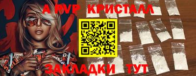 марки lsd Чапаевск