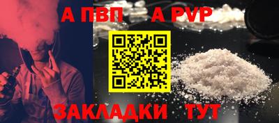 a pvp Чебоксары