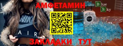 марки lsd Чапаевск