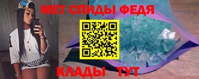 альфа пвп Чебаркуль