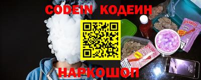 альфа пвп Чебаркуль