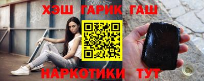альфа пвп Чебаркуль