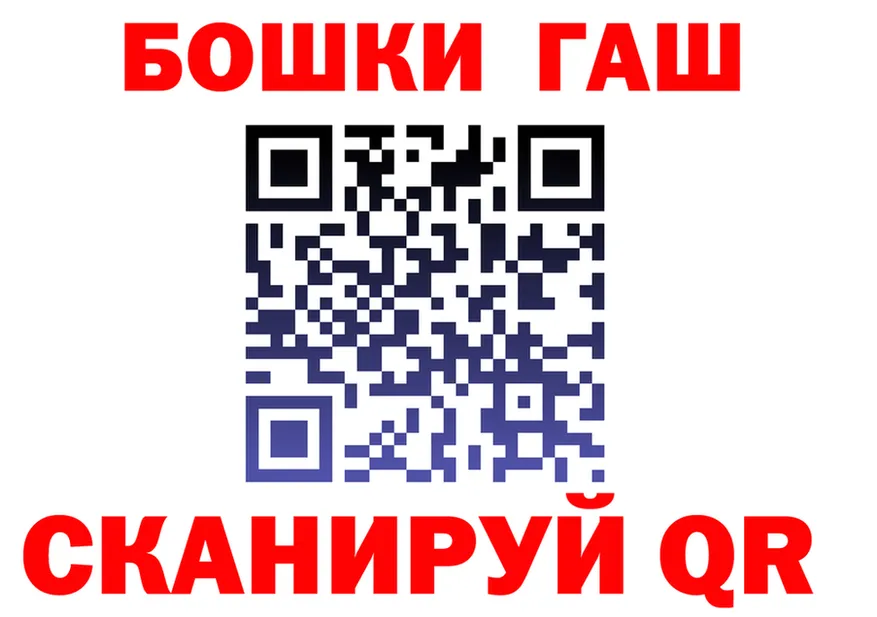 ГАШИШ Изолятор рабочий сайт это KRAKEN Уварово