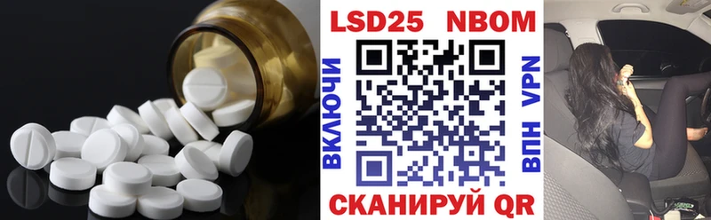 Лсд 25 экстази кислота Уварово