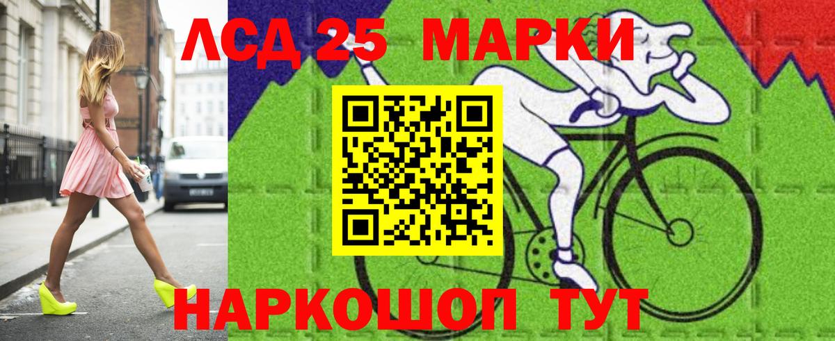 LSD-25 экстази  Вход с VPN  ЛСД экстази ecstasy  Уварово  LSD-25 экстази кислота 
