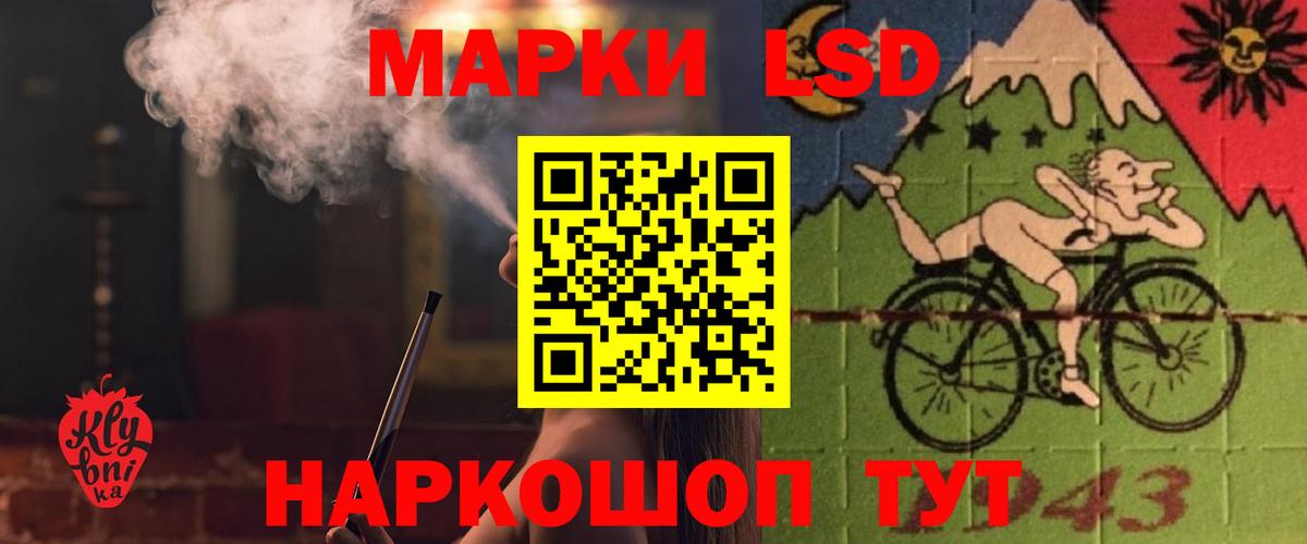 Уварово  ГАШ  ГАШ  Вход с VPN  Кокаин  Мефедрон кристаллы  Марихуана 