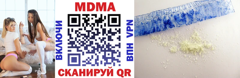 МДМА VHQ  Уварово 