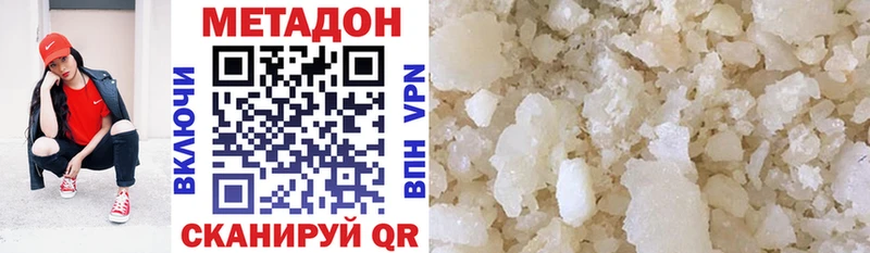 МЕТАДОН VHQ  сколько стоит  Уварово 