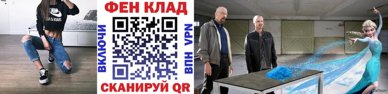 купить   Уварово  Первитин Декстрометамфетамин 99.9% 