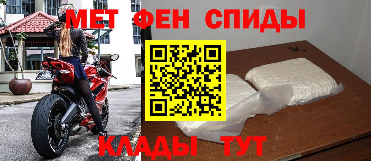 Уварово  Метамфетамин витя  Метамфетамин витя  Вход с VPN 