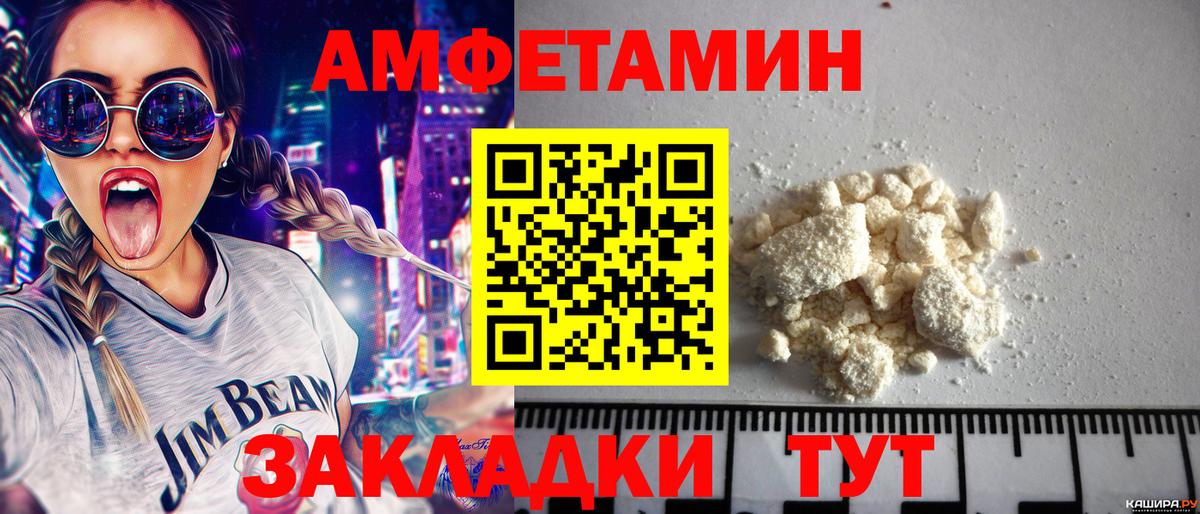 Первитин витя Уварово
