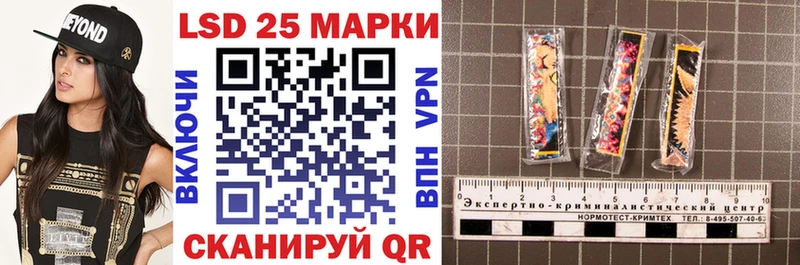 Марки N-bome 1,8мг  Уварово 