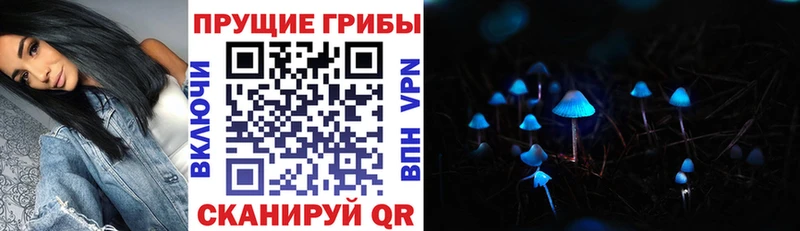 Галлюциногенные грибы ЛСД  ОМГ ОМГ ссылки  Уварово 
