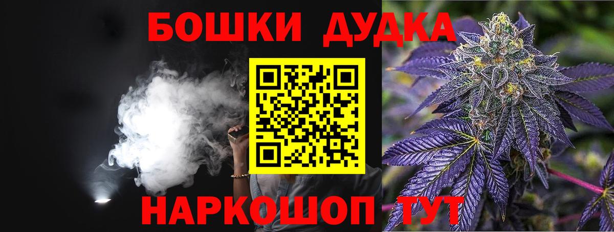Конопля ГИДРОПОН  Вход с VPN  Уварово  Каннабис Ganja  Конопля OG Kush 
